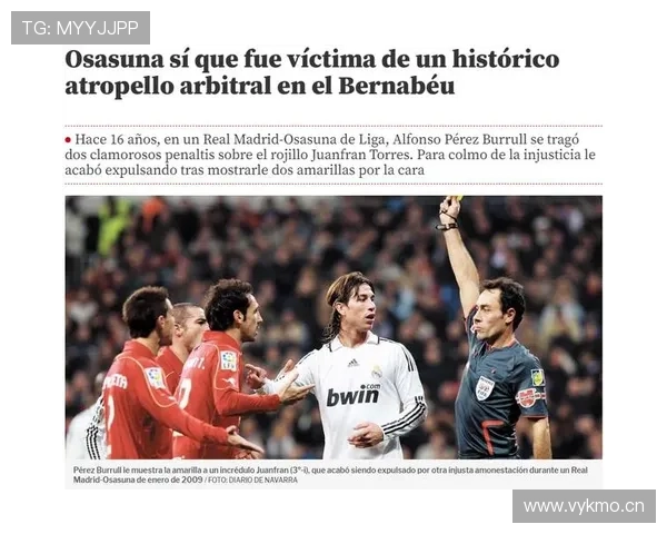 世体称皇马中场问题高层心知肚明